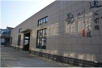廠房展示